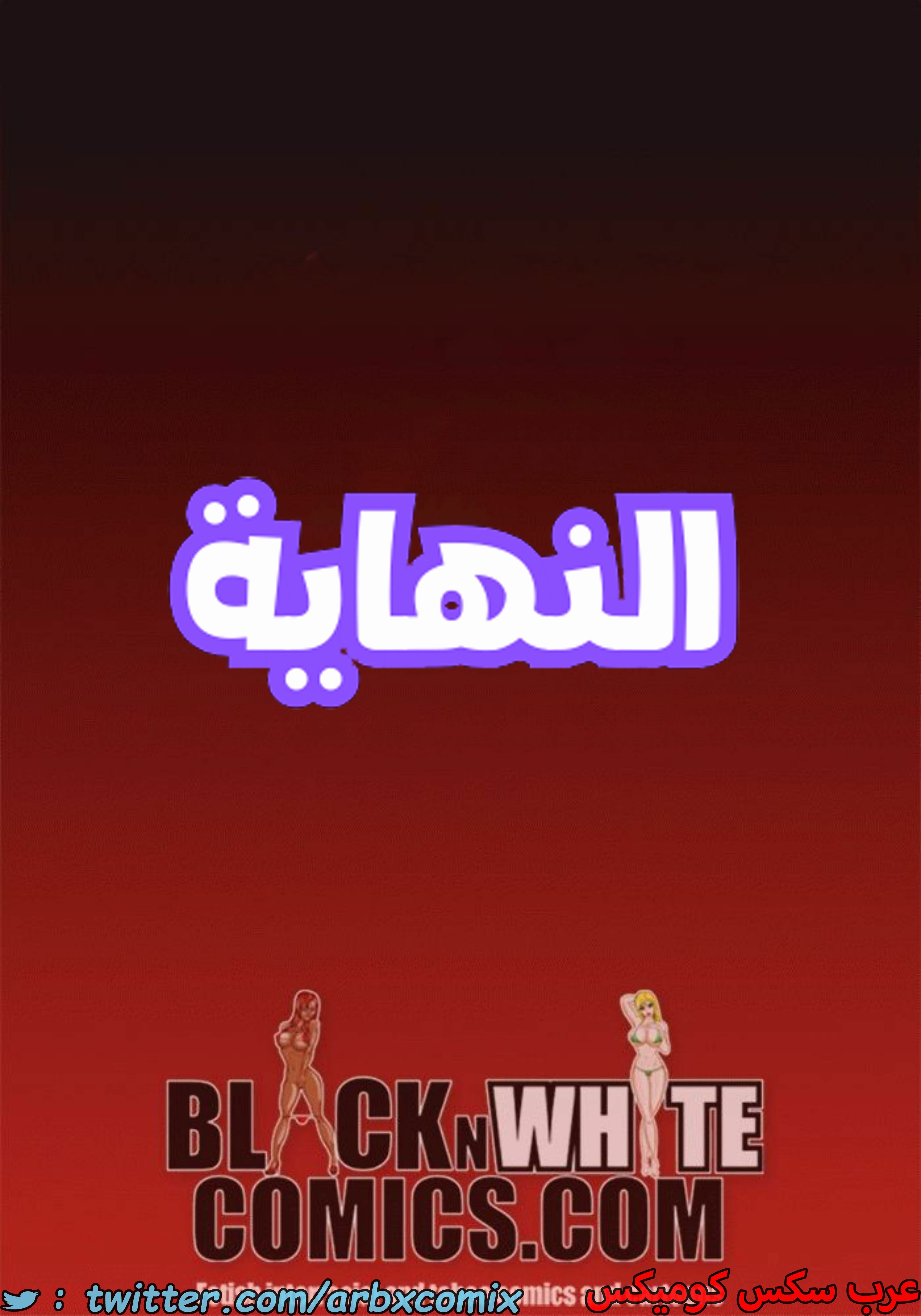 1600 أرز مقلي بالجمبري الجزء 2