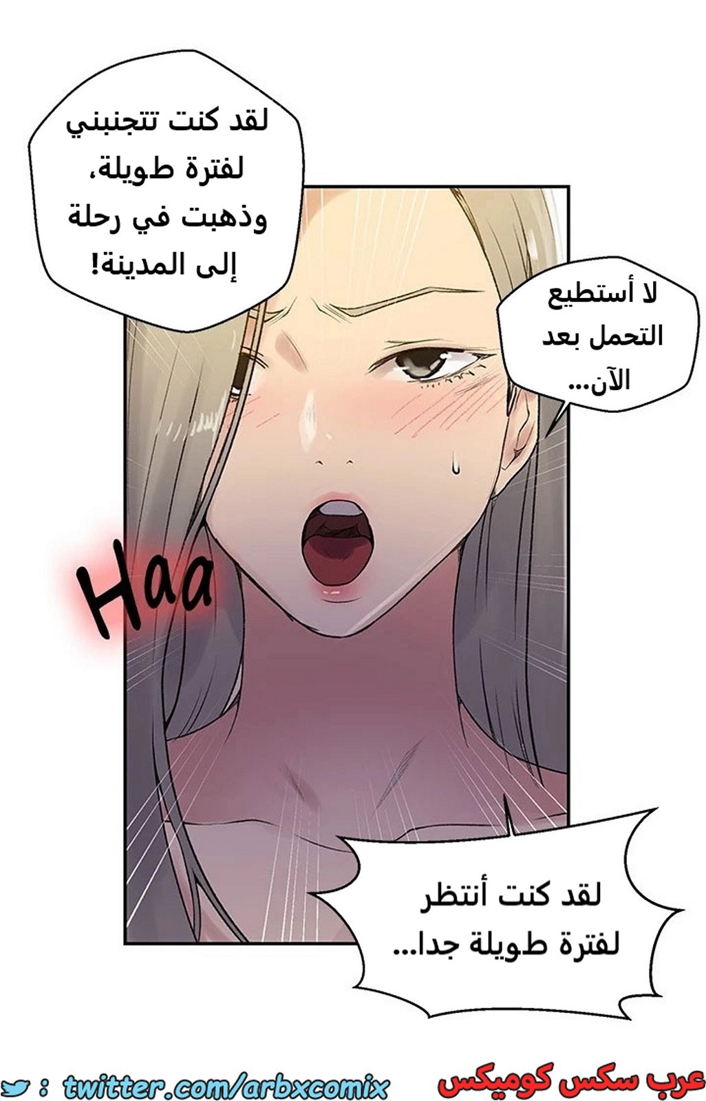1898 صف سري الجزء 158