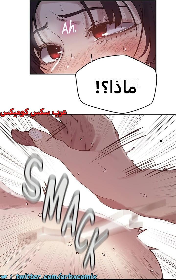 2477 صف سري الجزء 261