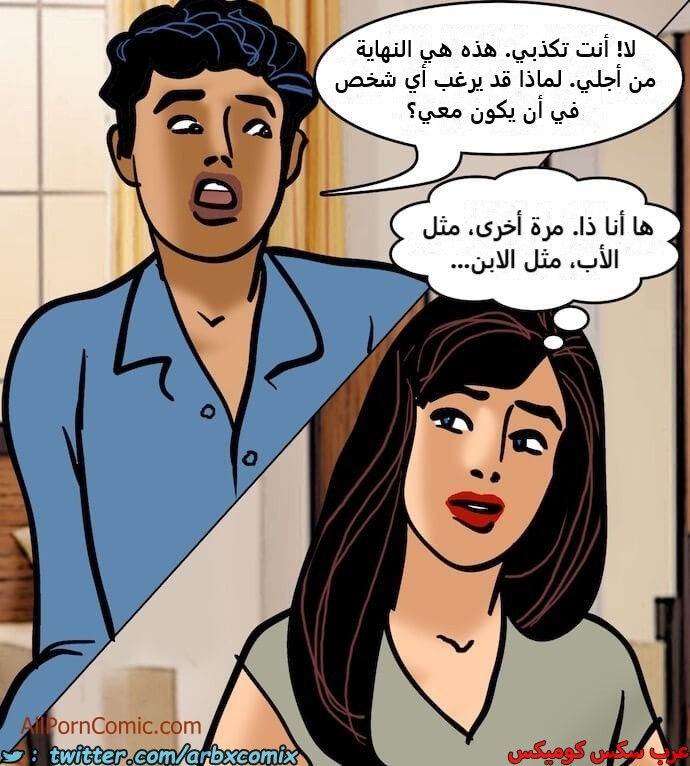 2411 فيلاما الجزء 94