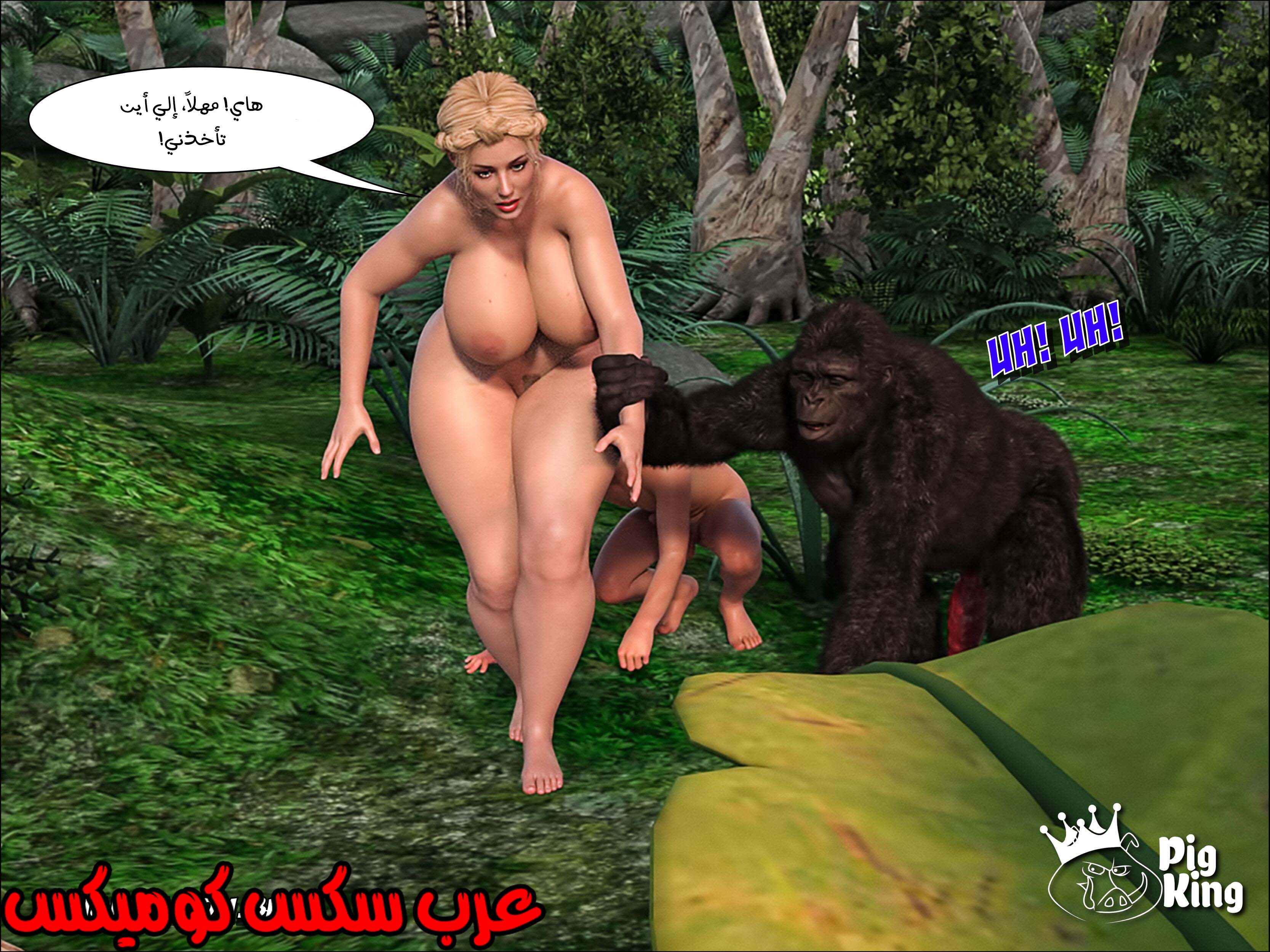 167 العائله المفقوده الجزء 4