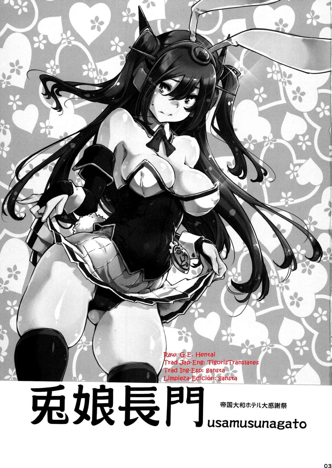 Usamusu Nagato Chapter-0 - 2