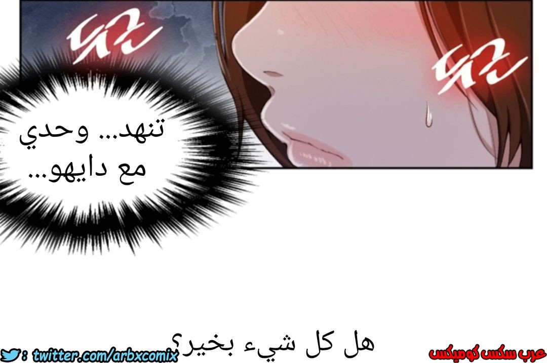 897 صف سري الجزء 36
