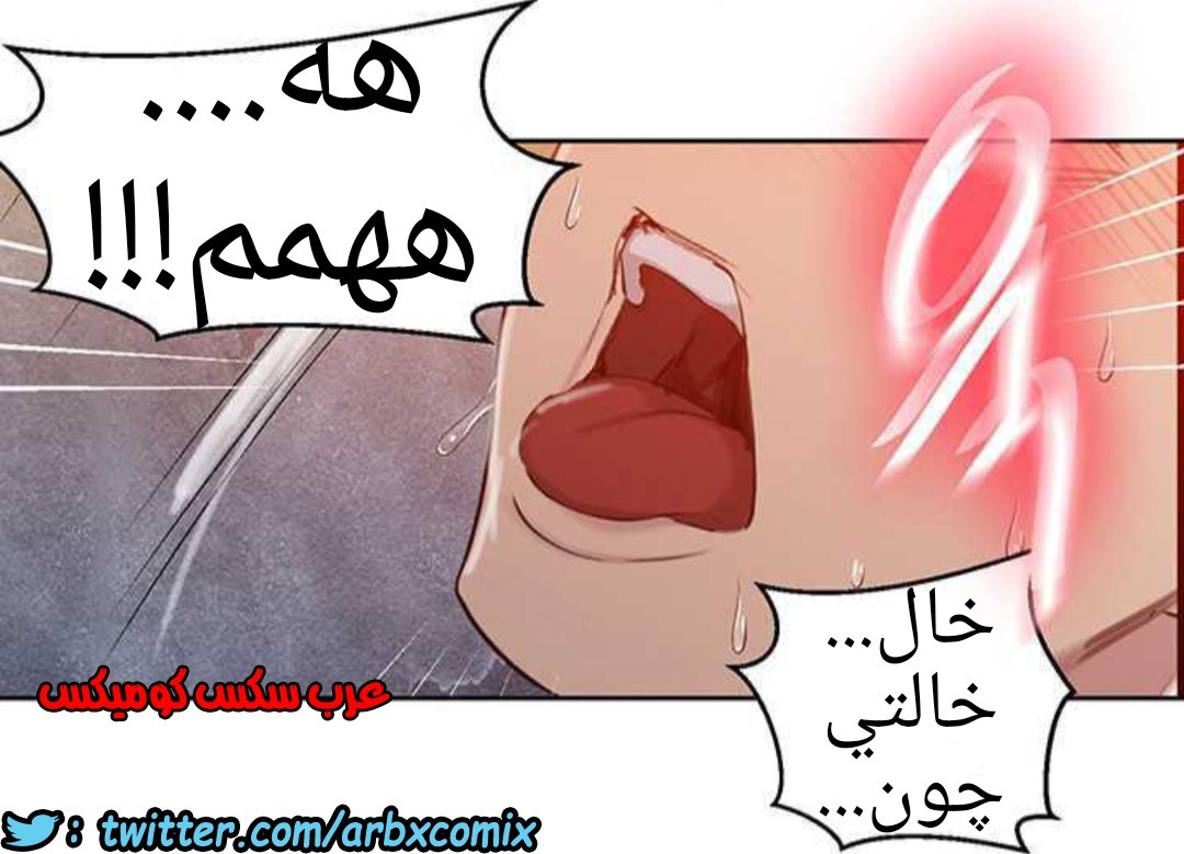 916 صف سري الجزء 55