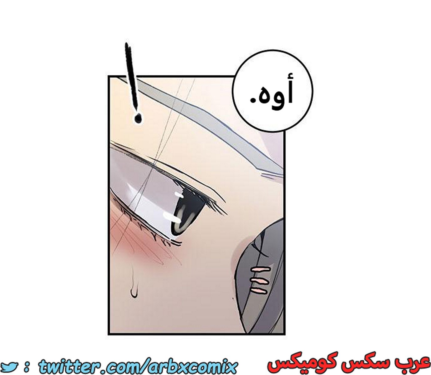 1942 صف سري الجزء 175