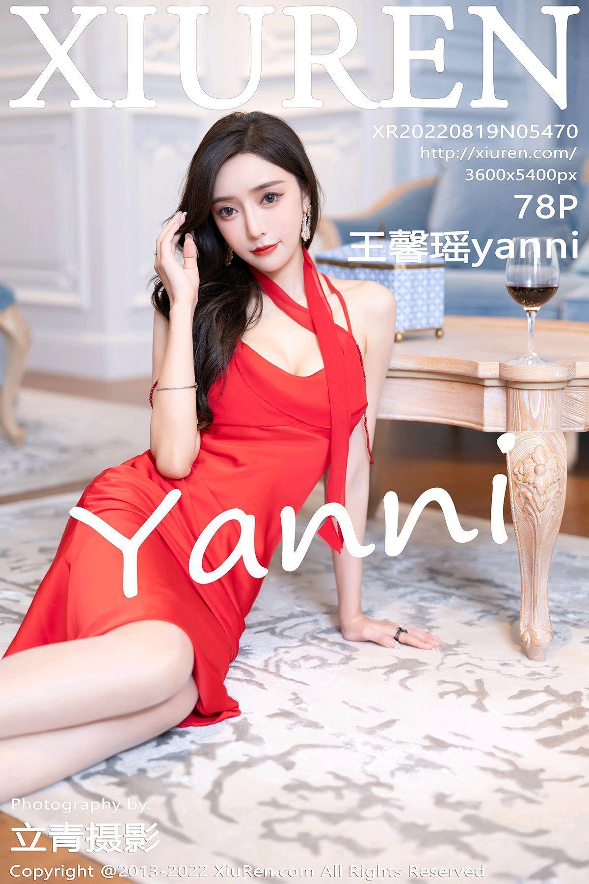 [XiuRen秀人网] No.5470 王馨瑶yanni(1)