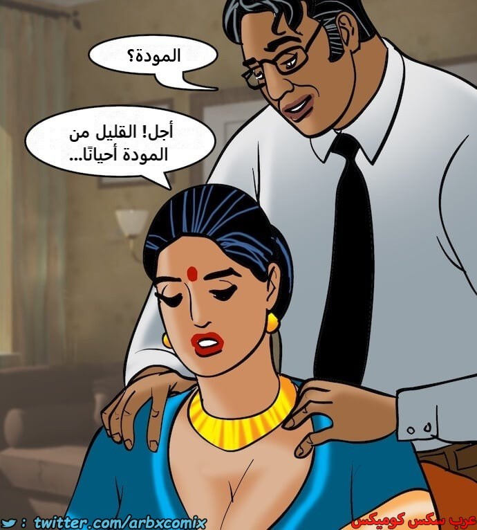 2401 فيلاما الجزء 84