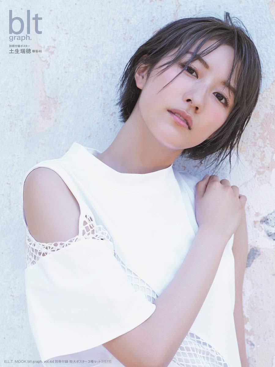 Mizuho Habu 土生瑞穂, B.L.T Graph 2020年5月号 Vol.55(8)