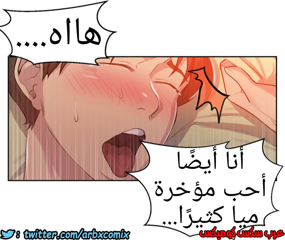 1286 صف سري 79