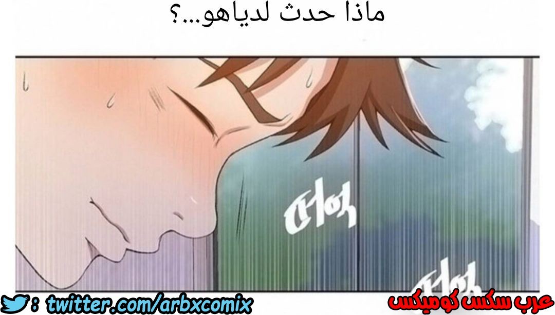 904 صف سري الجزء 43