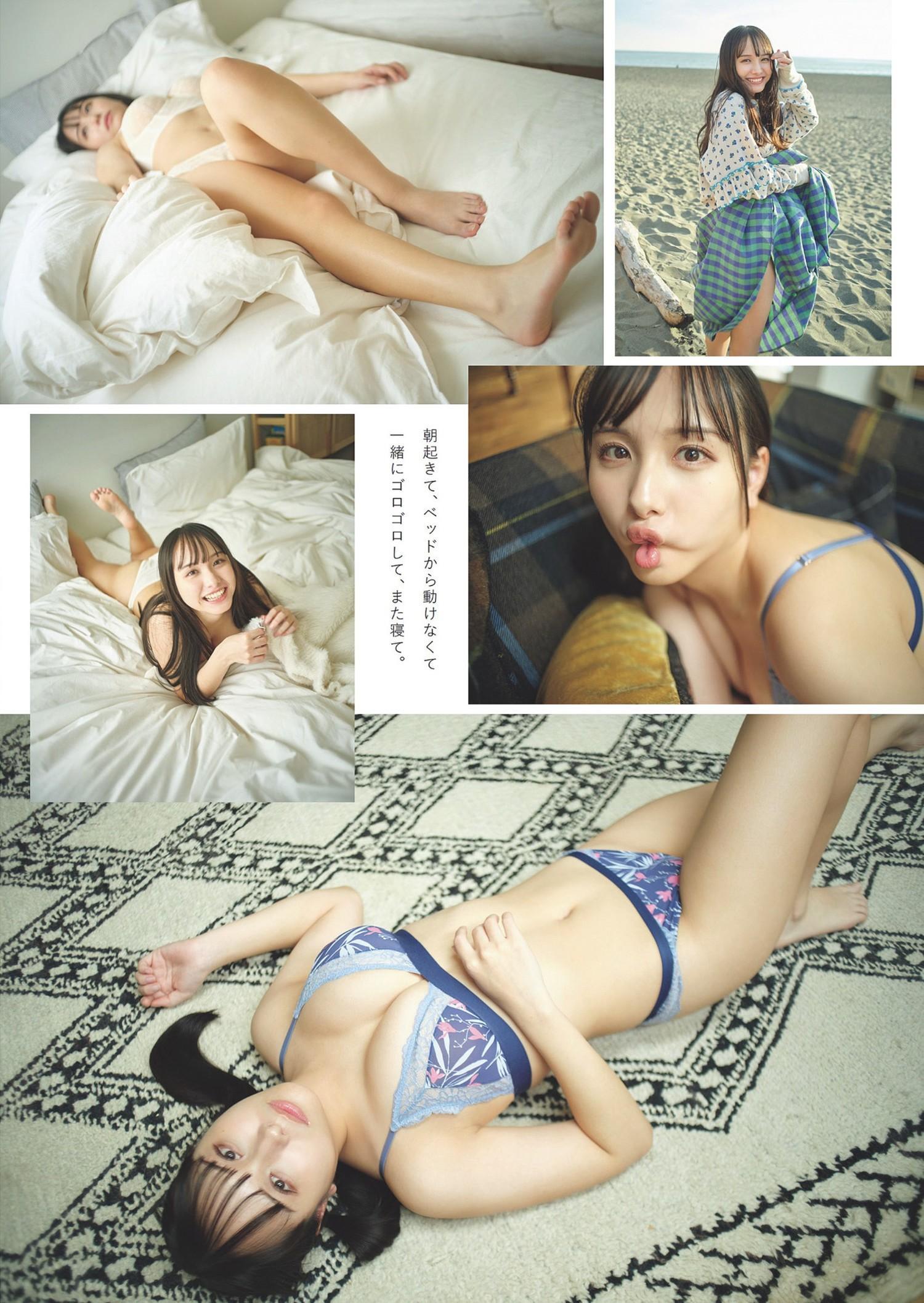 Mayu Niiya 新谷真由, Weekly Playboy 2024 No.13 (週刊プレイボーイ 2024年13号)(4)