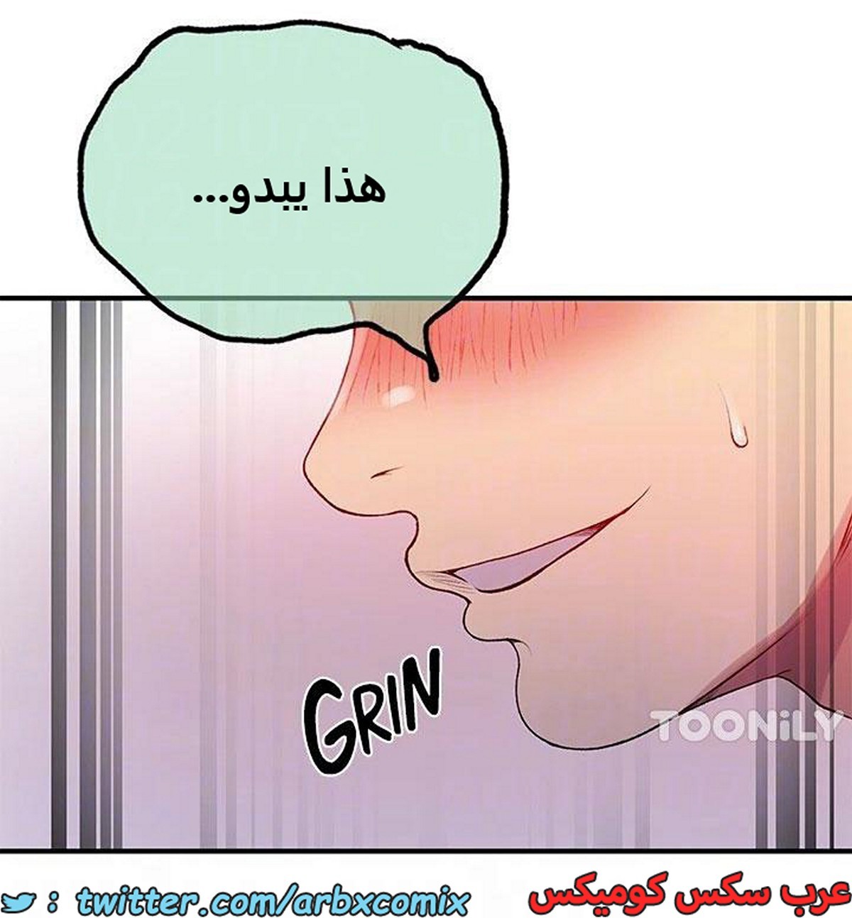 1970 صف سري الجزء 179
