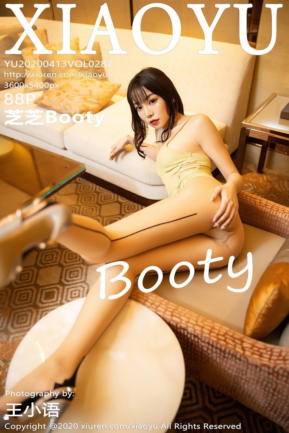 [XiaoYu语画界] 2020.04.13 Vol.287 芝芝Booty(1)