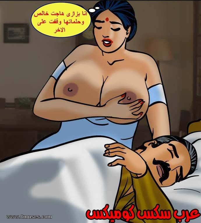 138 فيلاما الجزء 61