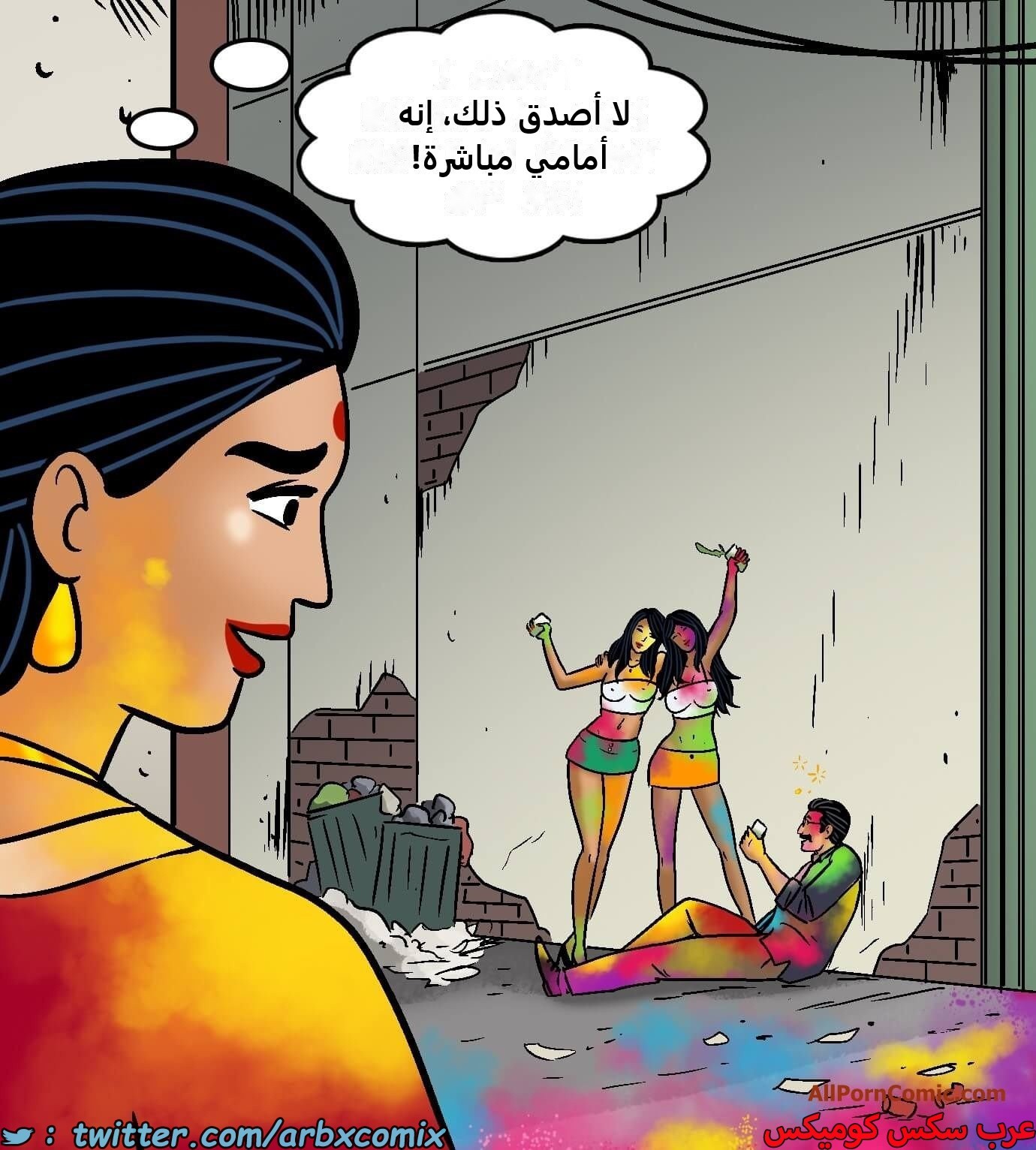 2420 فيلاما الجزء 102