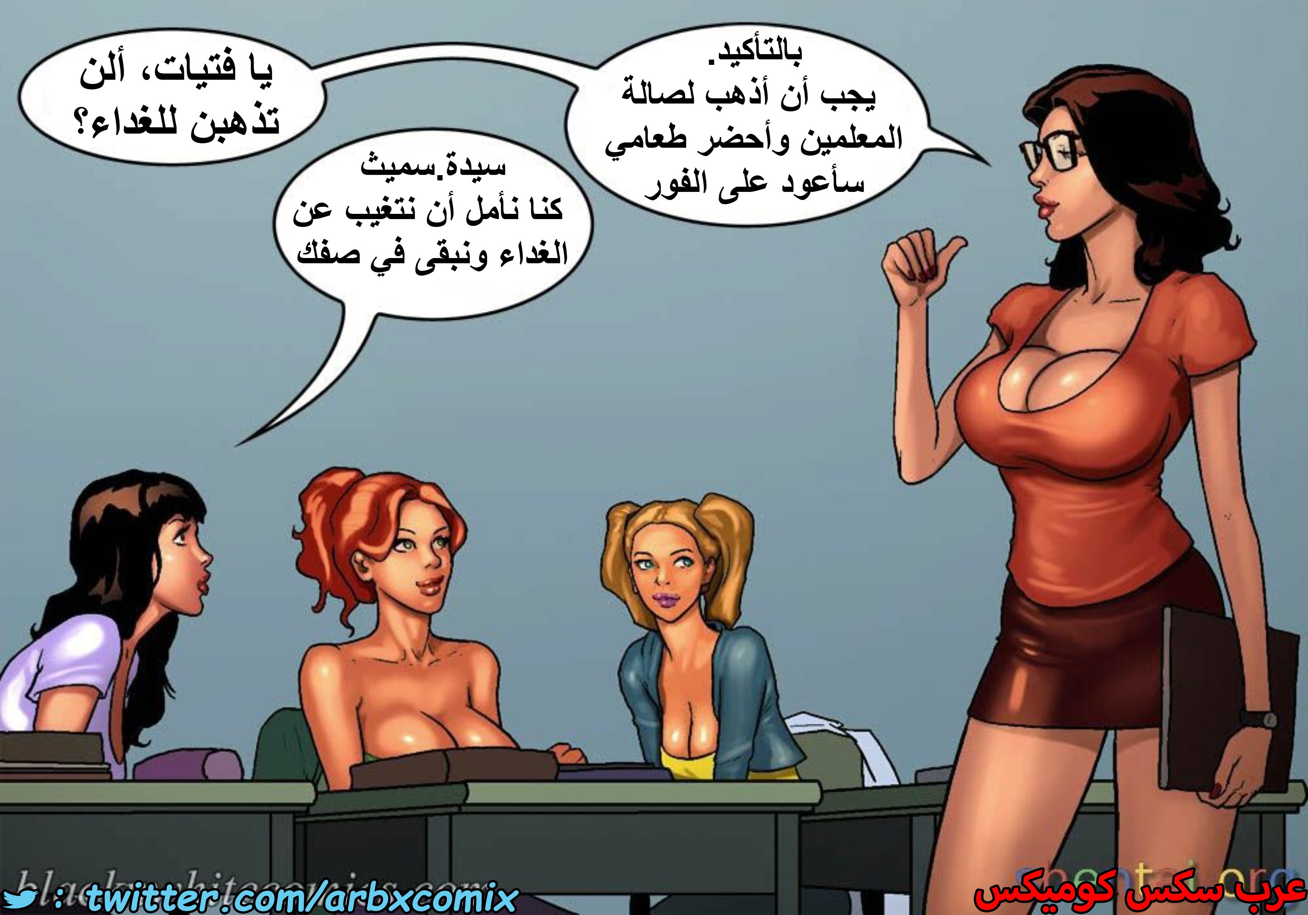 1483 الأحتجاز الجزء 1