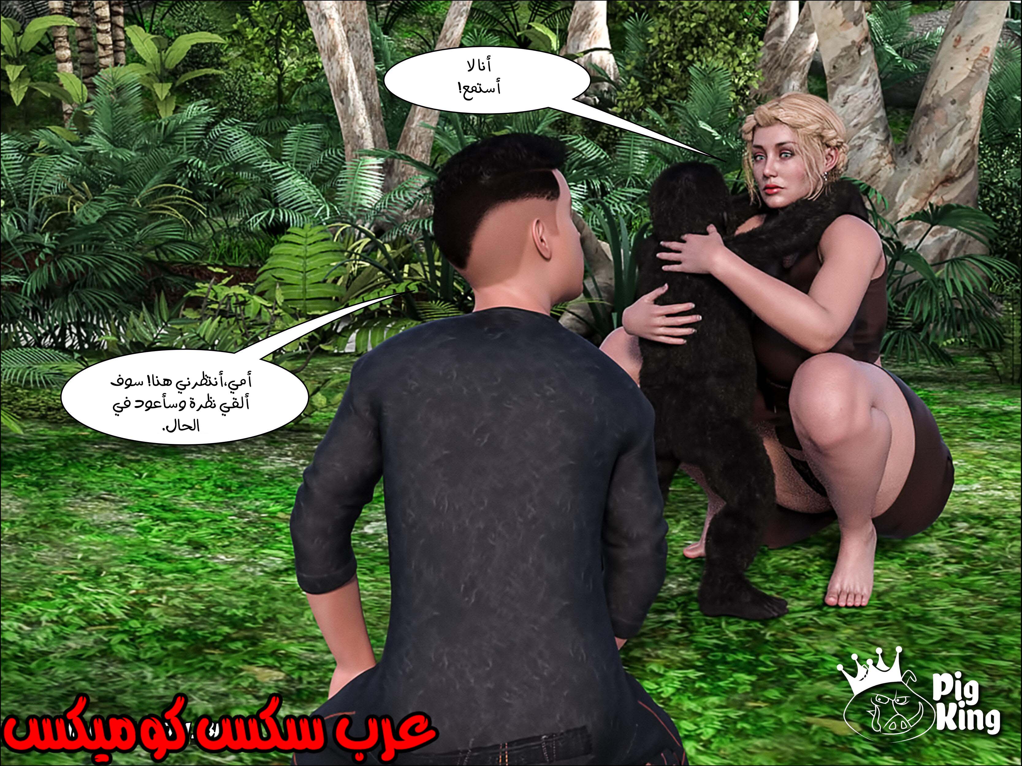 165 العائله المفقوده الجزء 2