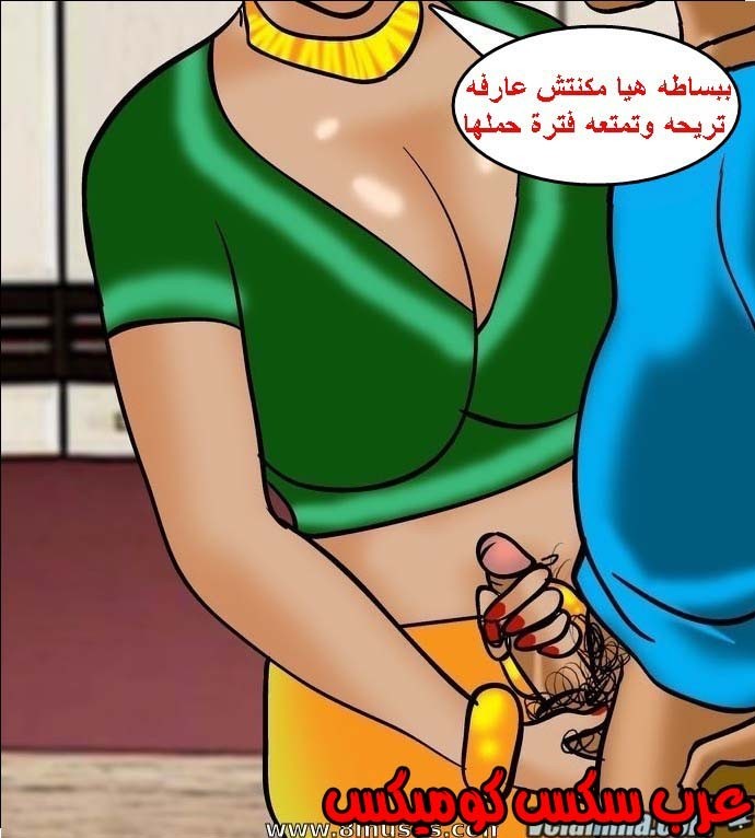 143 فيلاما الجزء 66