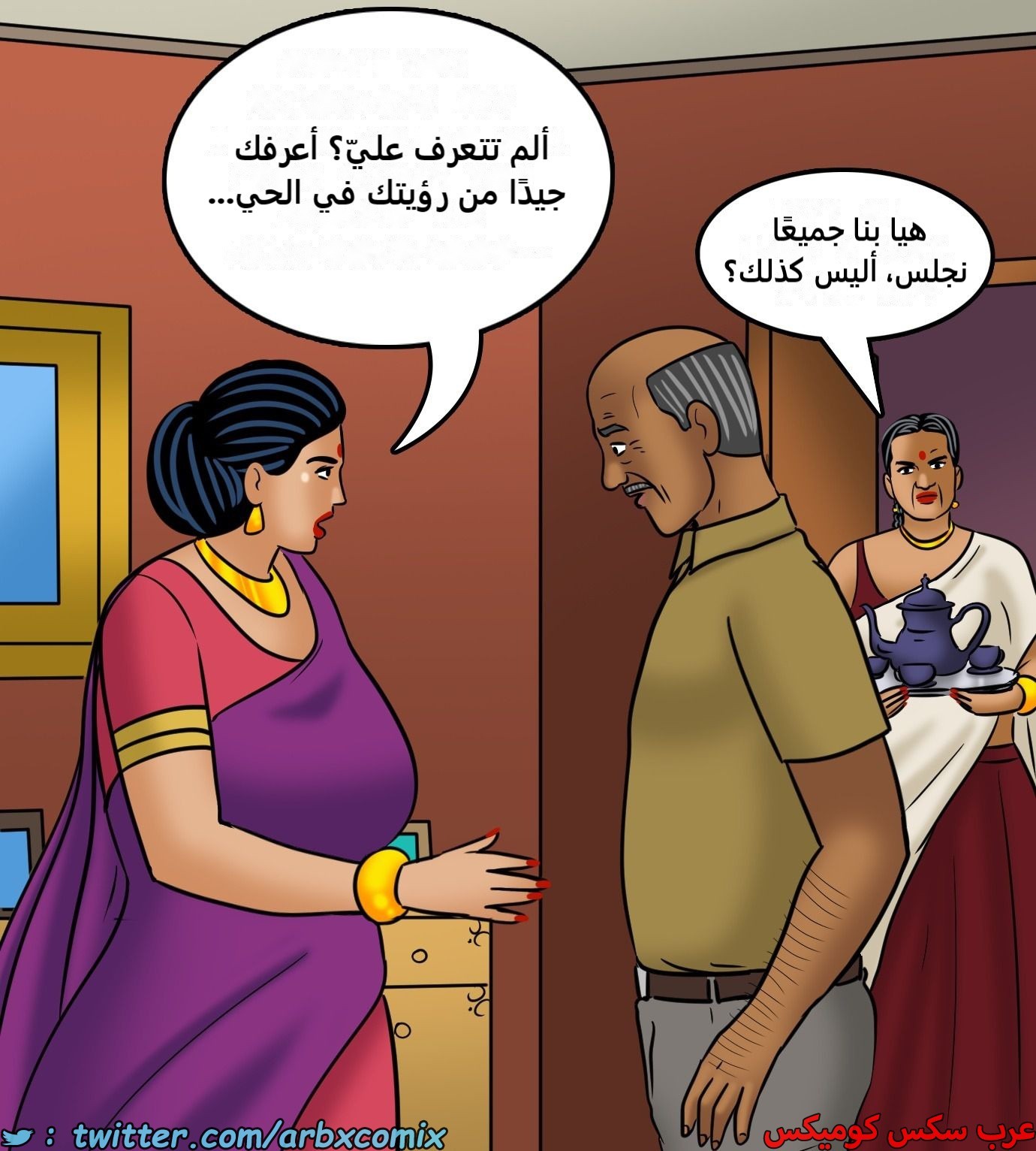 2434 فيلاما الجزء 116
