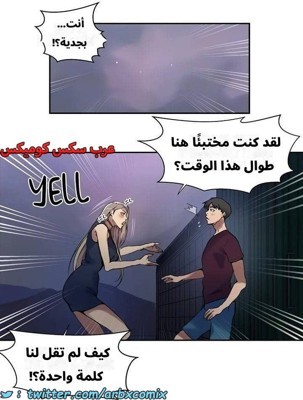 2543 صف سري الجزء 271