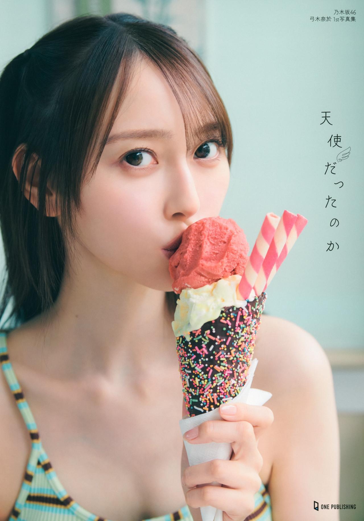 Nao Yumiki 弓木奈於, 1st写真集 『天使だったのか』 Set.02(1)