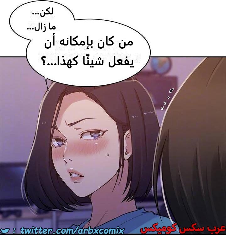 2288 صف سري الجزء 203