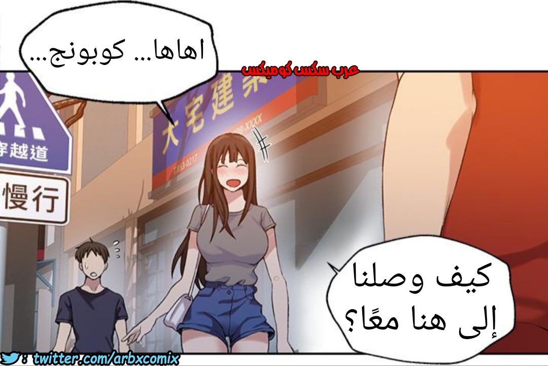 890 صف سري الجزء 29