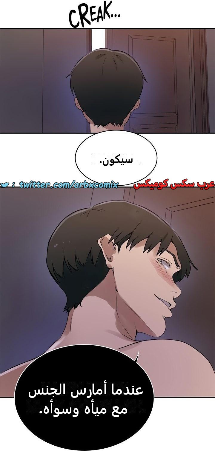 2339 صف سري الجزء 230