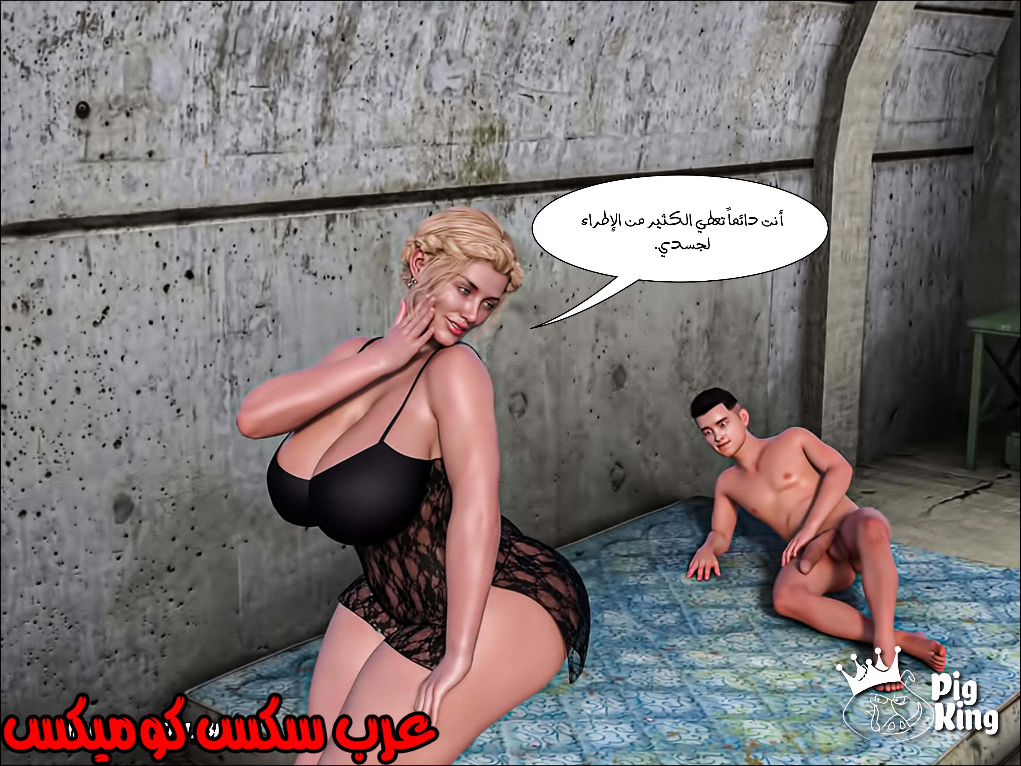 170 العائله المفقوده الجزء 7