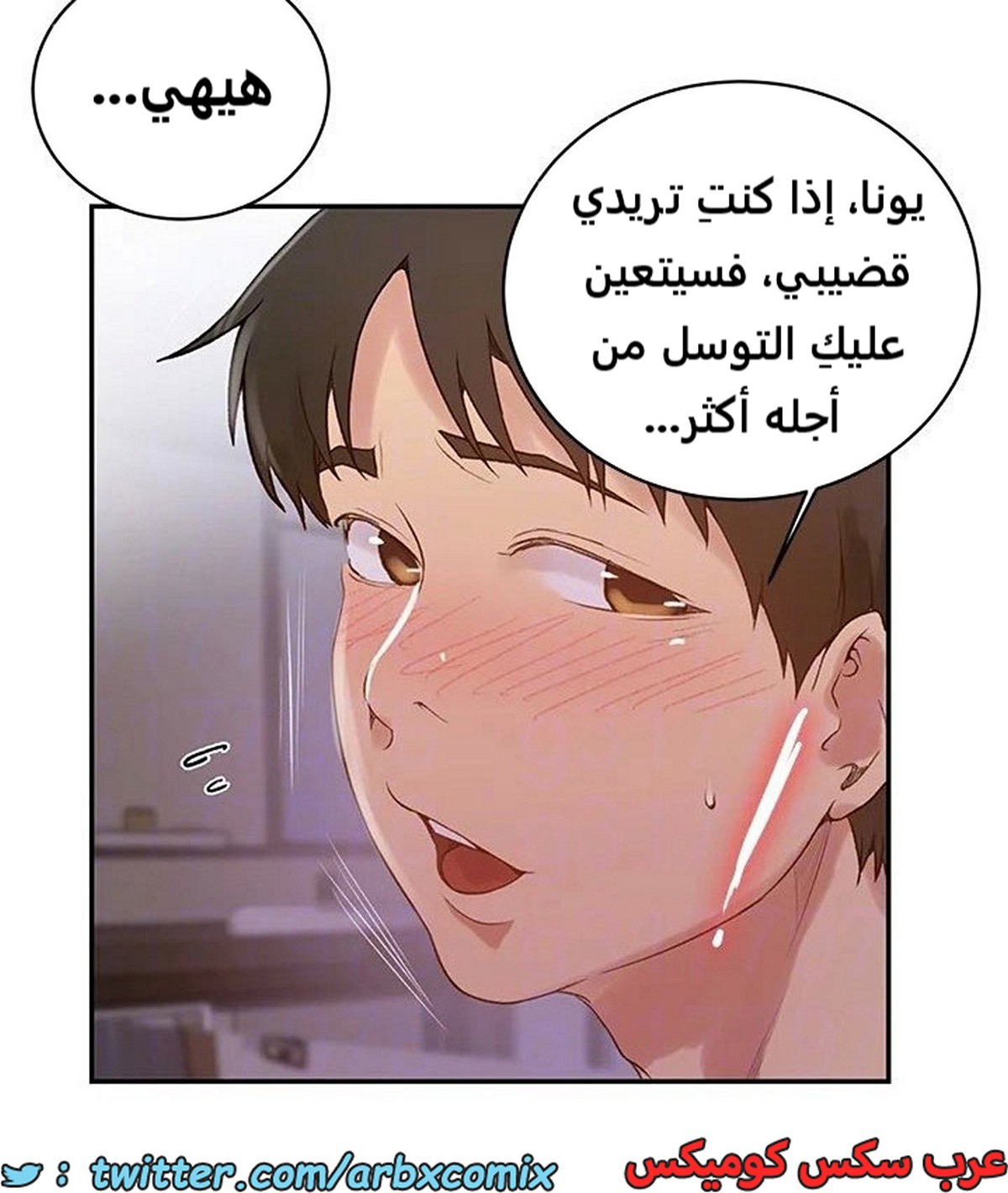 1892 صف سري الجزء 155