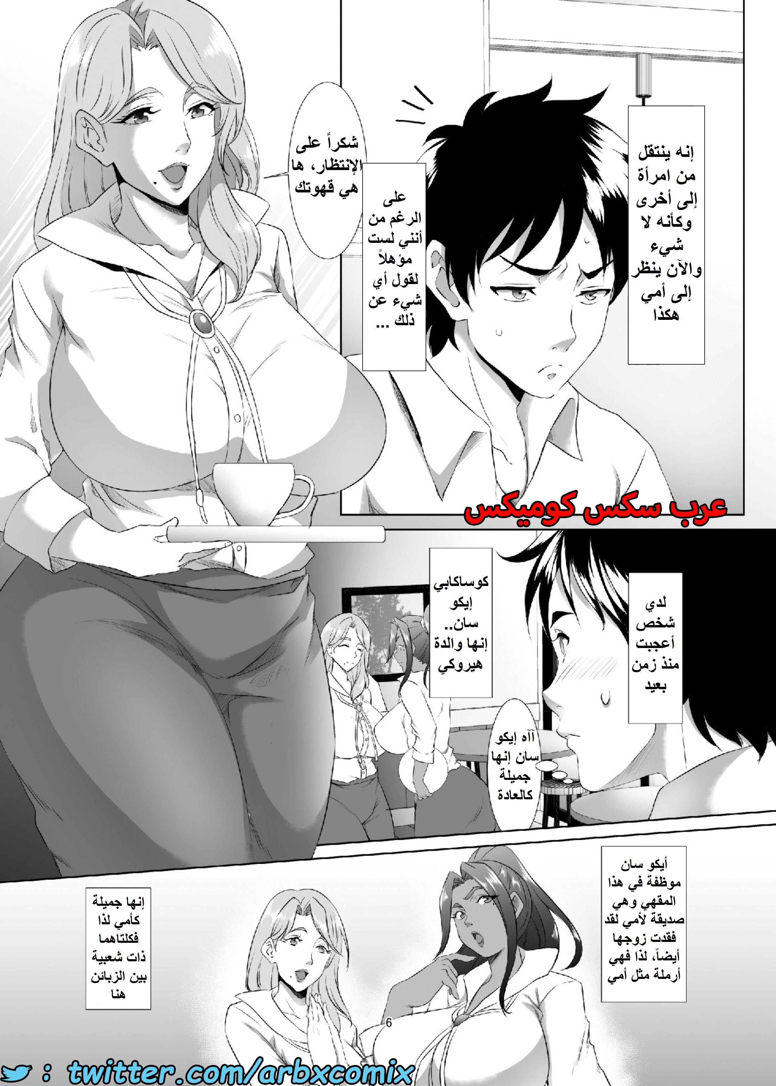 1555 أستغلال الأمهات الجزء 1