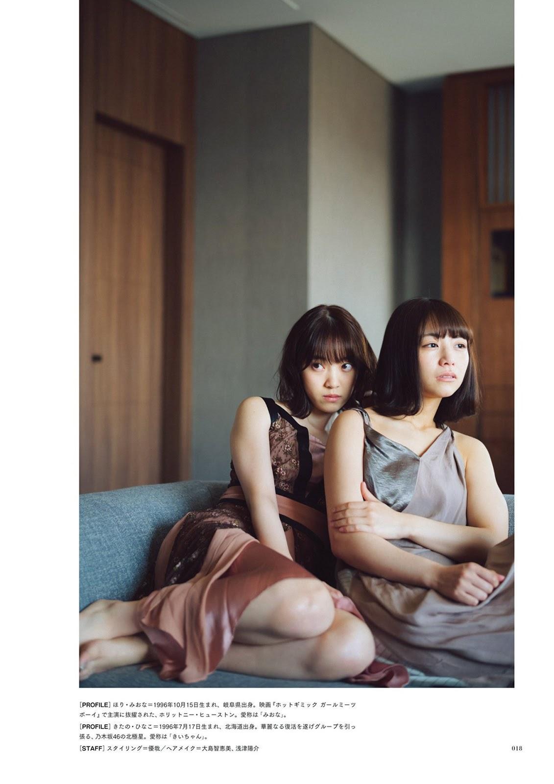 Miona Hori 堀未央奈, Hinako Kitano 北野日奈子, BRODY 2019 No.06 (ブロディ 2019年6月号)(10)