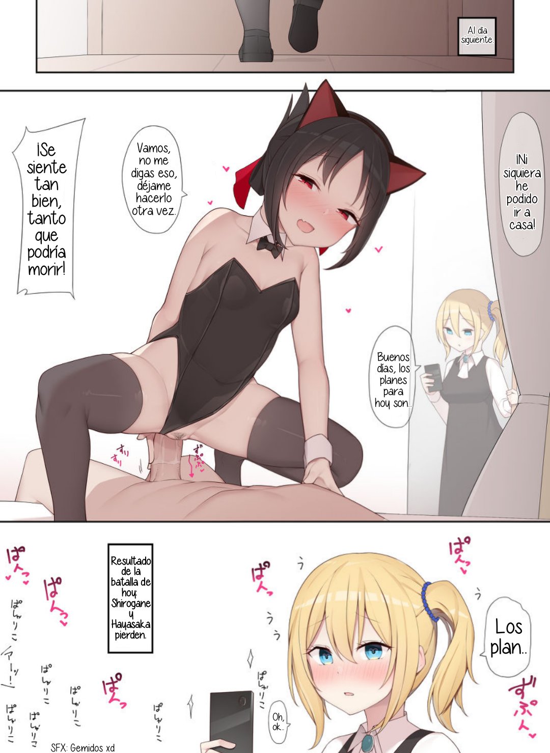 Nekomimi no Kaguya-sama - 2