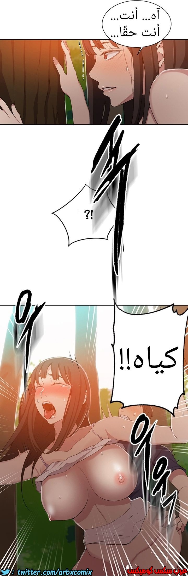 898 صف سري الجزء 37