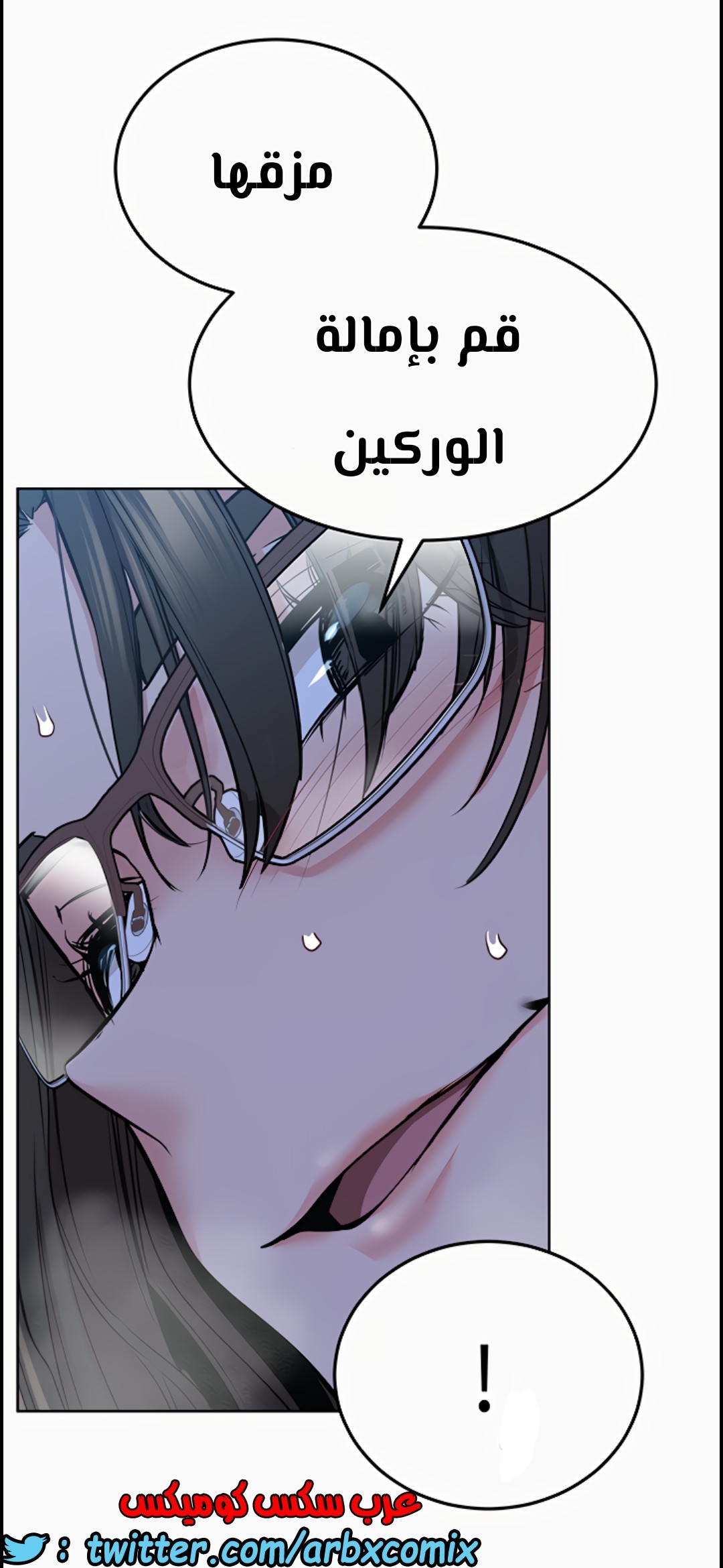 803 ابقي الامر سراً عن والدتك الجزء 8