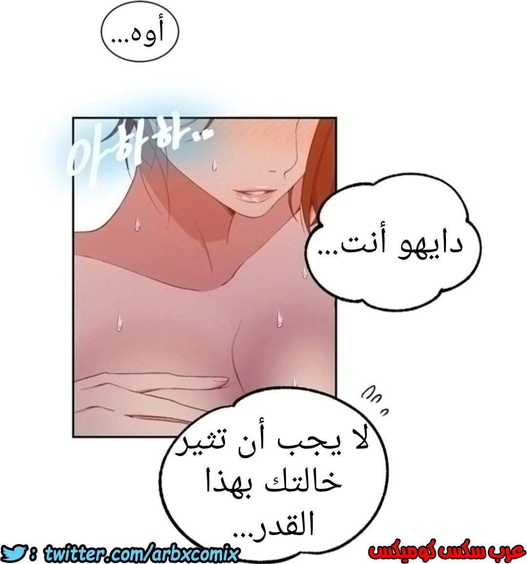 902 صف سري الجزء 41