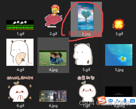在这里插入图片描述