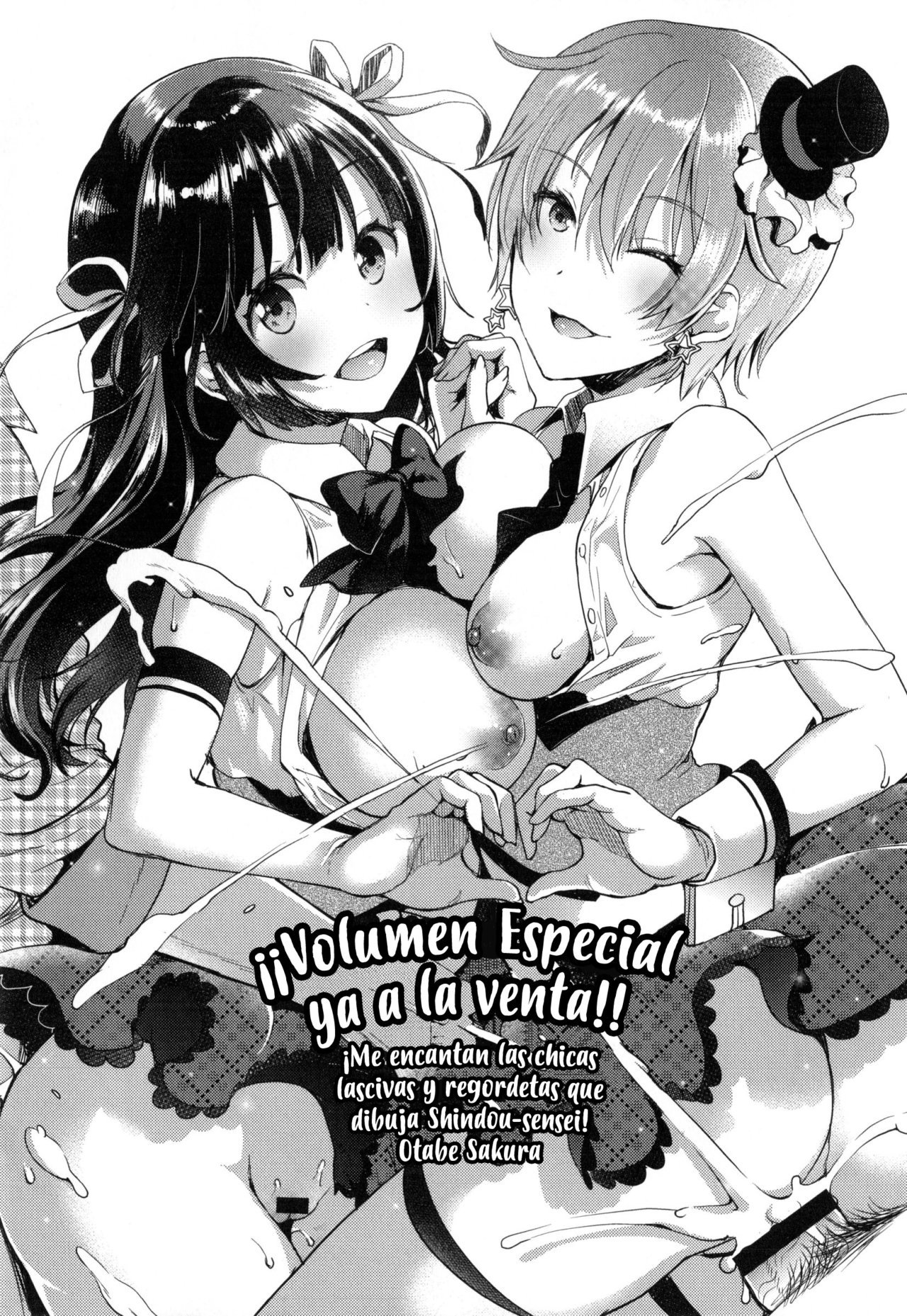 Ojou-sama to Maid no Midara na Seikatsu 10 (Amo el XXX) - 20