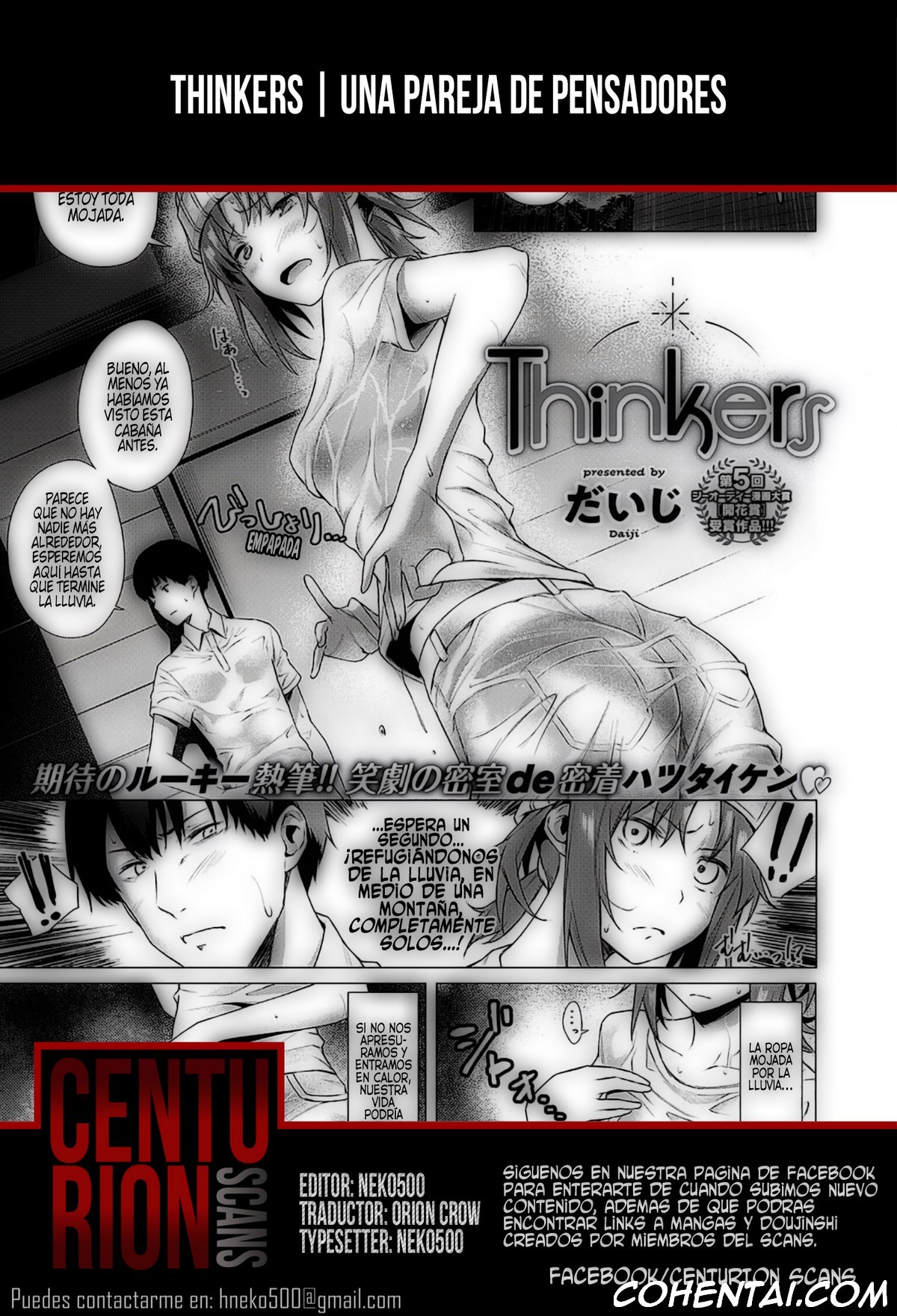 Thinkers (COMIC ExE 17) xxx comics manga porno doujin hentai español sexo 