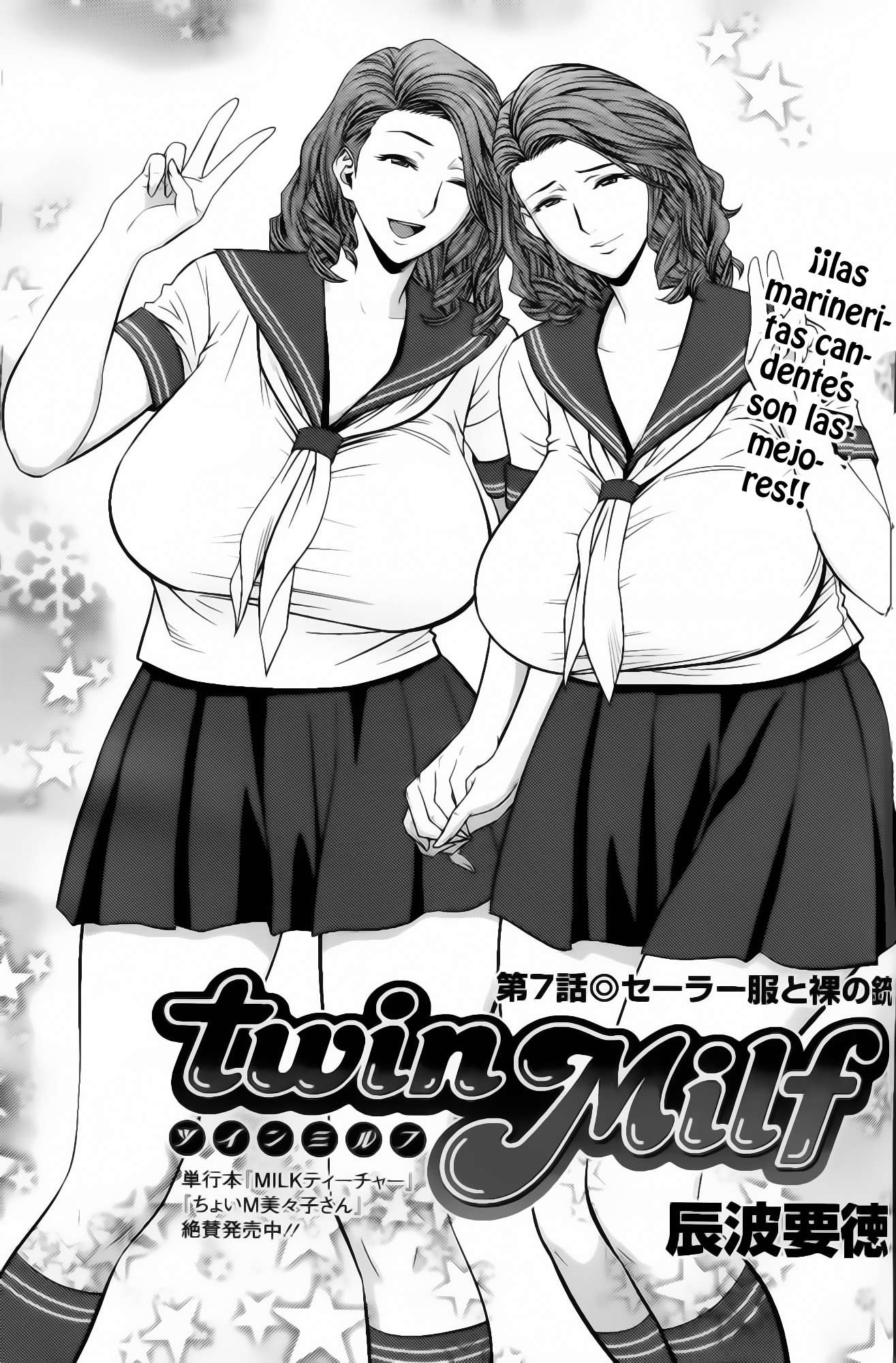 Twins Milf Chapter-7 - 0