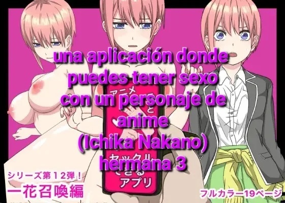 An app that lets you have sex with anime characters Gotoubun no hanayome Ichika Nakano 3 - 0