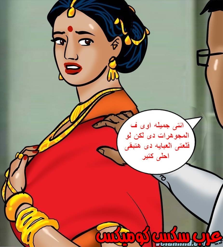 142 فيلاما الجزء 65