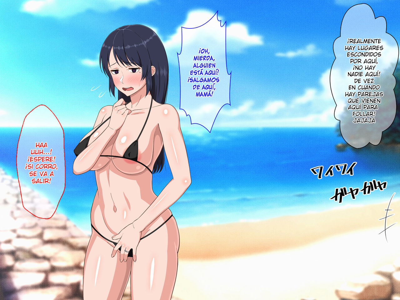 [Haruharutei] Sabishigari Bijin Haha wa Musuko to no Aiyoku Sex ni Oboreru [Spanish]
