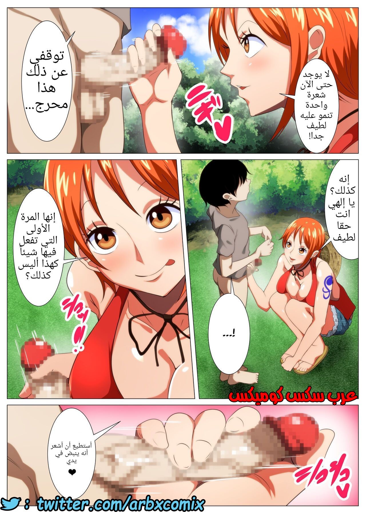 1287 لصة كبيرة الصدر