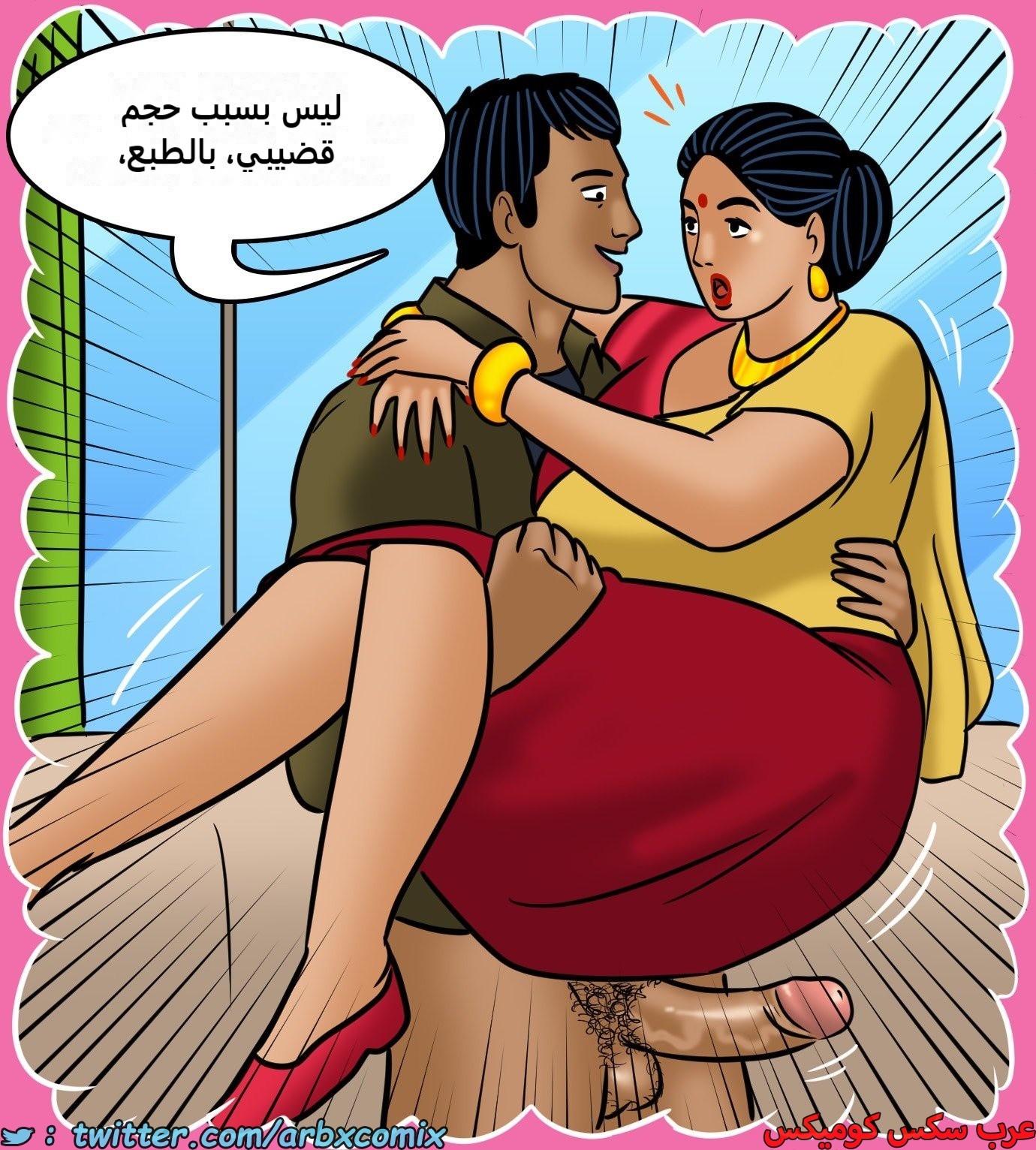 2425 فيلاما الجزء 107