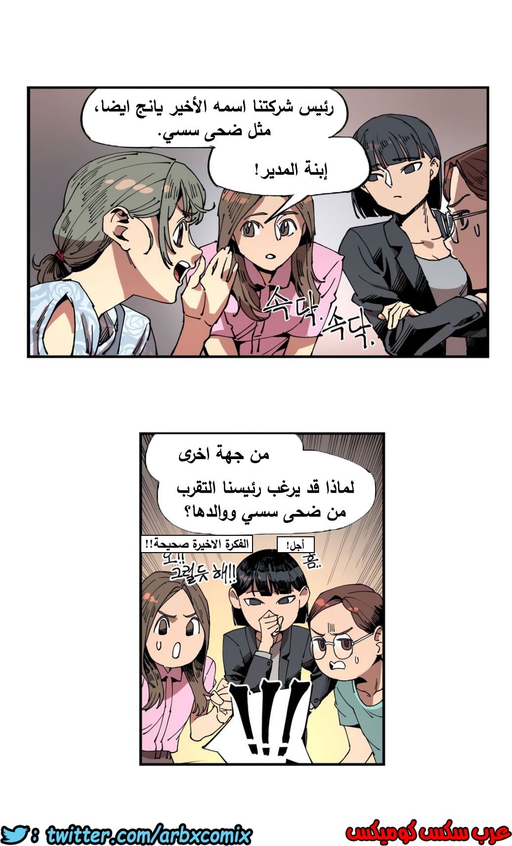 856 الملائكة البيضاء ليس لديها راحة الجزء 1