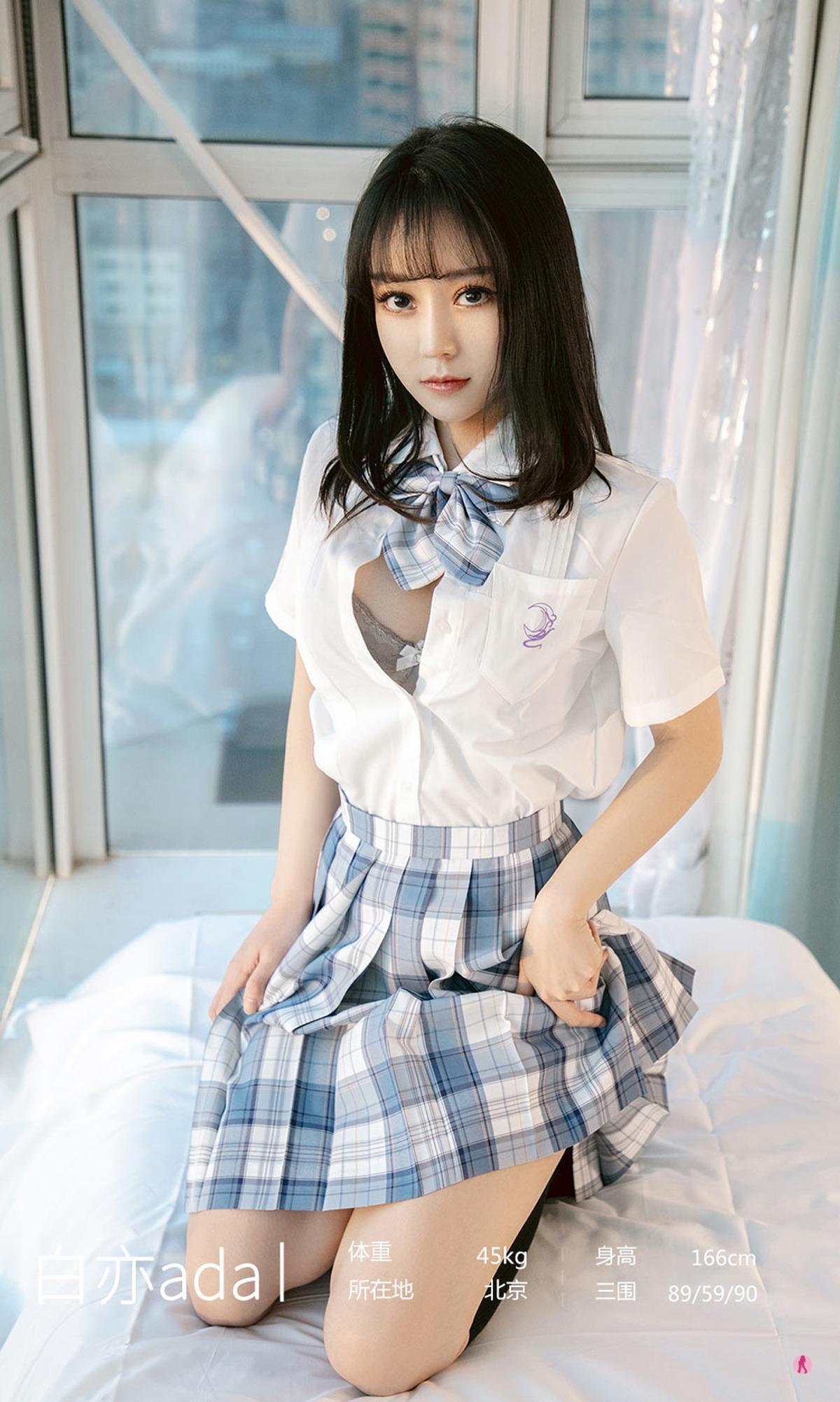 [Ugirls尤果网] 2020.12.21 No.1984 白亦ada(2)