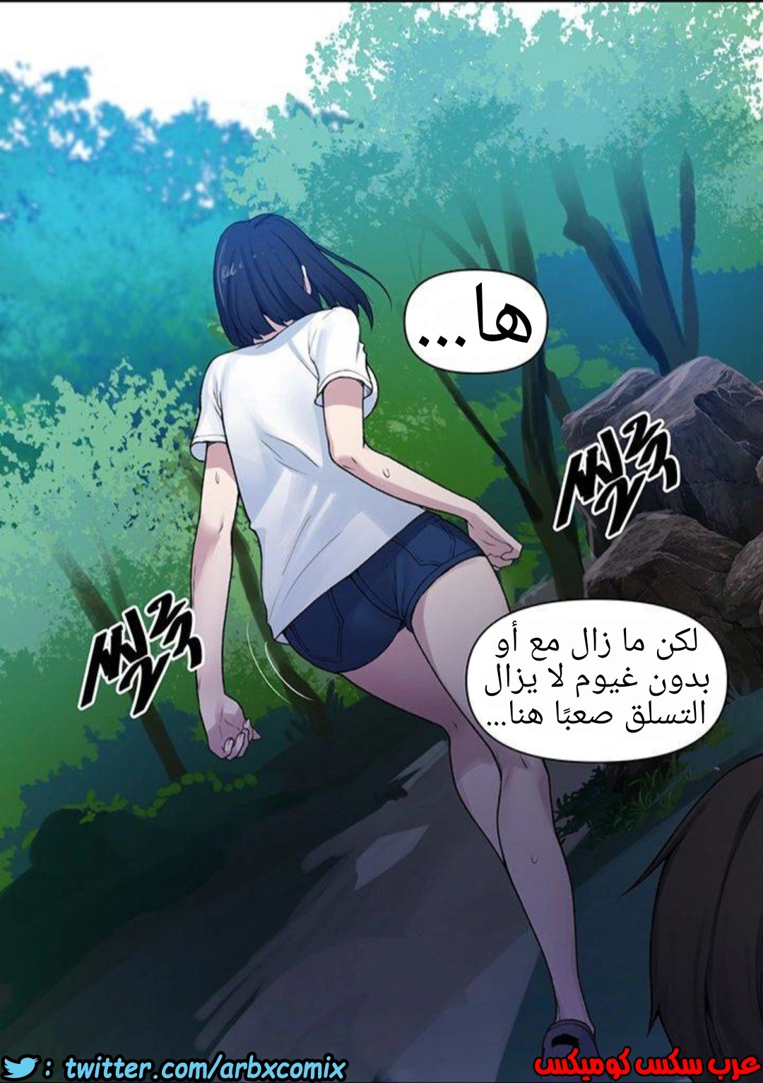 930 صف سري الجزء 69
