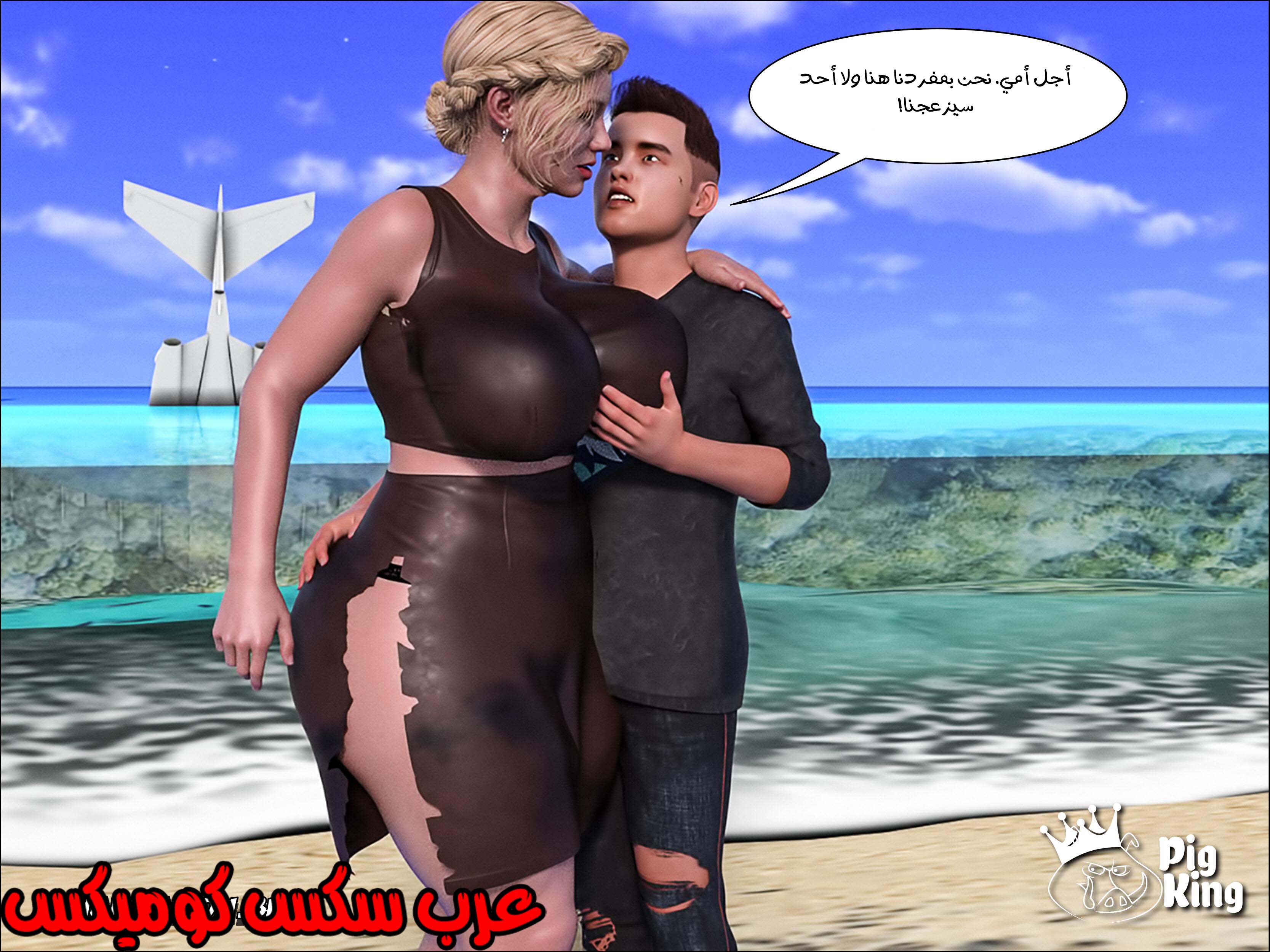 164 العائله المفقوده الجزء 1