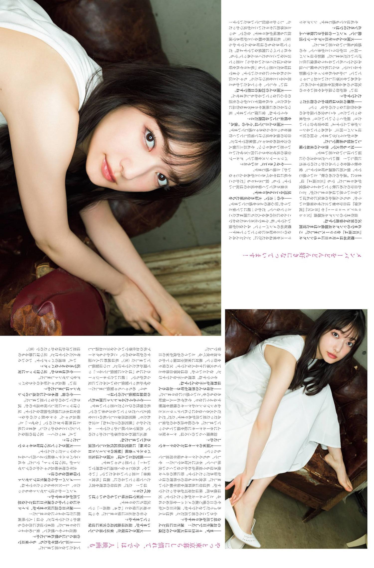 Rei Ozono 大園玲, Platinum Flash 2022 Vol.18(16)